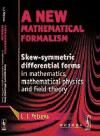 A new mathematical formalism: Skew-symmetric differential forms in mathematics, mathematical phys...