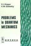 Imagen del vendedor de Problems in Quantum Mechanics a la venta por Agapea Libros