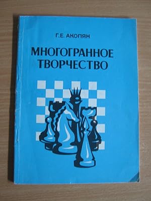 Image du vendeur pour Mnogogrannoye Tvorchestvo ( Multifaceted Creativity) mis en vente par Glynn's Books