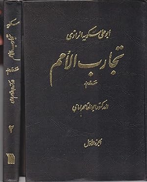 Miskawayh: Tajarib al-Umam (Experiences of Nations). 2 Bde./vol.