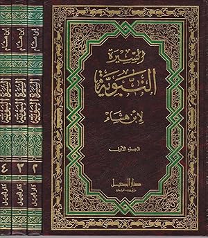 Abi Muhammad 'abd al-Malik Bin Hisham al-Ma'afiri: al-Sirah al-nabawiyyah li ibn Hisham. 4 Bde./v...