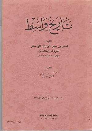 Tarikh Wasit (History of Wasit) by Aslam Ibn Sahl al-Razzaz al-Wasiti, known as Bahshal (died 292...