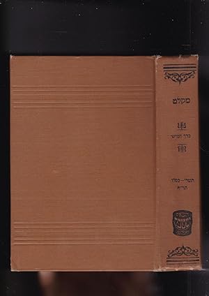 Imagen del vendedor de Miklat: Kerekh Revi'i, Sefer Asiri, Ehad Asar, Shneim Asar [Volume 42, Book 11, 12, 13 a la venta por Meir Turner