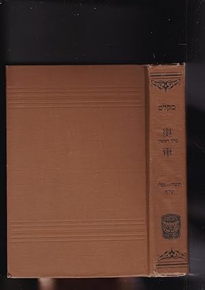 Image du vendeur pour Miklat: Kerekh Rishon, Sefer Rishon, Sheni. Shlishi [Volume 1, Book 1, 2, 3] mis en vente par Meir Turner