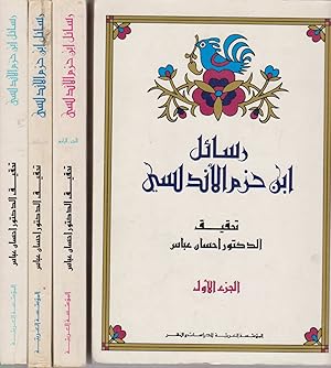 Seller image for Rasa'il Ibn Hazm al-Andalusi. 4 Bde./vols. for sale by Fundus-Online GbR Borkert Schwarz Zerfa