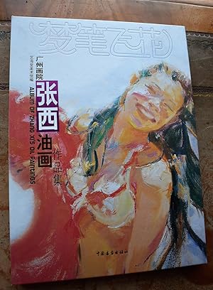 Album Of Zhang Xi's Oil Paintings