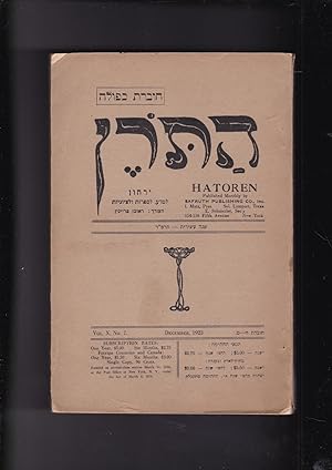 Immagine del venditore per Hatoren [= The Mast] : yarkhon. tenth year, volume 10 number 7, khoveret 8-9 [sic]. Deember, 1923 A Monthly Magazine for science, literature and Zionism. khoveret kfula. venduto da Meir Turner