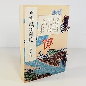 LIBRO JAPONES COSTUMBRES DE JAPÓN EN LA ÉPOCA EDO