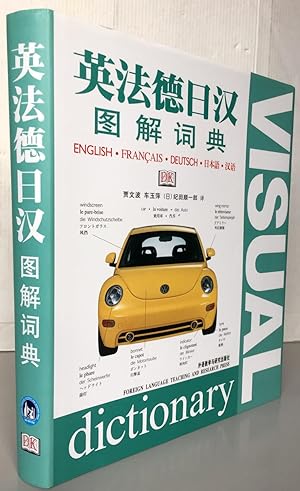 Visual Dictionary (English, Francais, Deutsch, Japanese, Chinese)