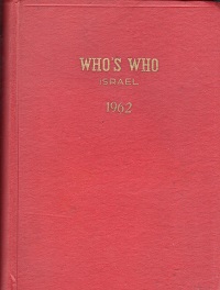 Who is who in Israel 1962