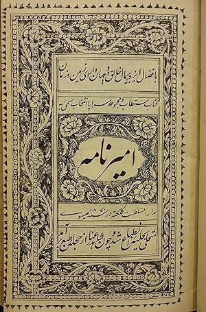 The Ameer Namah. A Persian Work Compiled by Moonshee Ameer Ali Khan Bahadoor, with an Abstract Tr...