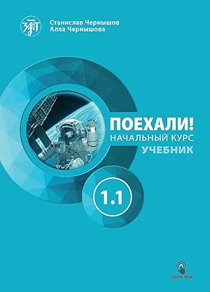 Poekhali! 1.1 Let's go! Russian language textbook