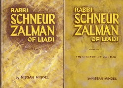 Rabbi Schneur Zalman of Liadi, Two volumes