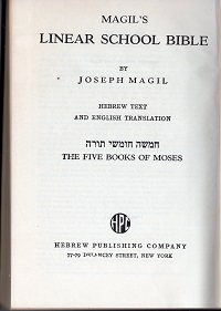 Magil's Linear School Bible, The Five Books of Moses