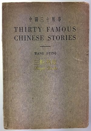 Immagine del venditore per Thirty Famous Chinese Stories, Including Stories from All Men Are Brothers, Romance of the Three Kingdoms, The Dream of the Red Chamber, Strange Stories from the Chinese Studio. Original First Edition venduto da Chinese Art Books