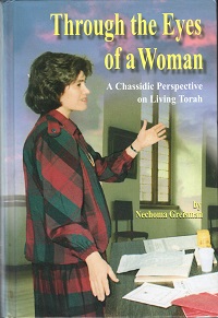 Through the Eyes of a Woman: A Chassidic Perspective on Living Torah