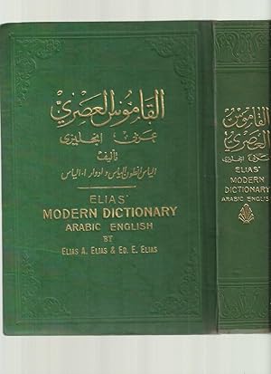 Seller image for Elias' Modern Dictionary Arabic English for sale by Roger Lucas Booksellers