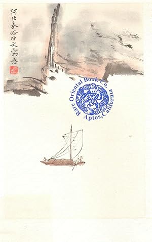 Bild des Verkufers fr FAN CHUAN: SAIL BOAT. HEBEI QIN YU ZHONG WEN: PAINTED BY QINYU ZHONGWEN. zum Verkauf von RARE ORIENTAL BOOK CO., ABAA, ILAB