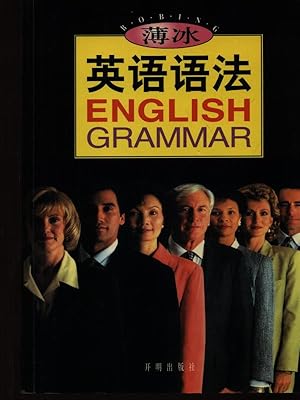 Imagen del vendedor de ENGLISH GRAMMAR (PER CINESI) a la venta por Miliardi di Parole