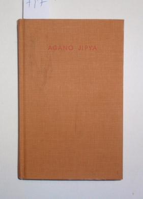 Kitabu cha agano jipya : la bwana na mwokozi wetu Yesu Kristo ; [the New Testament in Swahili].