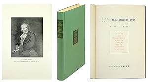 Bild des Verkufers fr A Study on William Blake's Songs of Innocence and of Experience. zum Verkauf von John Windle Antiquarian Bookseller, ABAA