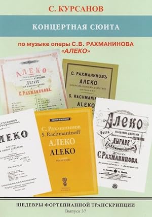 Masterpieces of piano transcription vol. 37. Sergej Kursanov. Concert suite on "Aleko" opera musi...