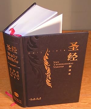 THE HOLY BIBLE (chinese new version) ; NEW INTERNATIONAL VERSION BILINGUAL ( Chinese / English ) ...