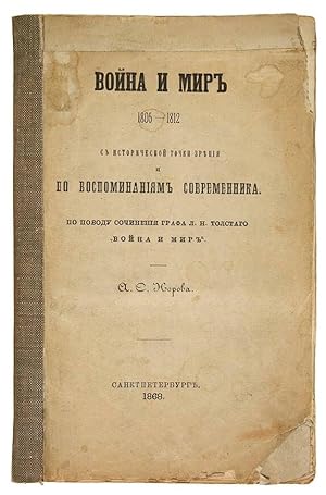 Voina i mir (1805-1812). S istoricheskoi tochki zrenia i po vospominaniam sovremennika. Po povodu...