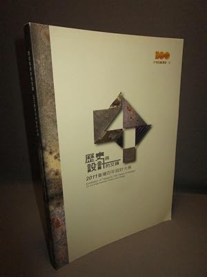 Exhibition of Taiwan's 100 Years of Design. On the Edge Between History and Design