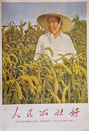 PEOPLE'S COMMUNES ARE GOOD