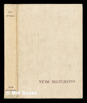 Seller image for e-im bi-gevurot : asupat pir e iyun u-me ar be- inyene ha-Arets, ha-lashon e-sifrut Yi ra el : min ah li-Re uven Mas ule-ra yato anah be-hegi am li-gevurot / ba- arikhat Avraham Even Shoshan . [et al.] / Vei'im bigvuroth : Fourscore years, a tribute to Rubin and Hannah Mass on their eightieth birthdays for sale by MW Books Ltd.