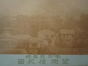 ANTIQUE IMPERIAL JAPAN CDV 1860/70'S RARE OUTDOOR LANDSCAPE ARCHITECTURE PHOTO