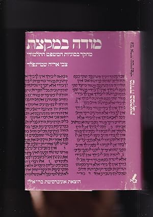 Immagine del venditore per Modeh Be-Miktzat: Partial Admission in Talmudic Law venduto da Meir Turner