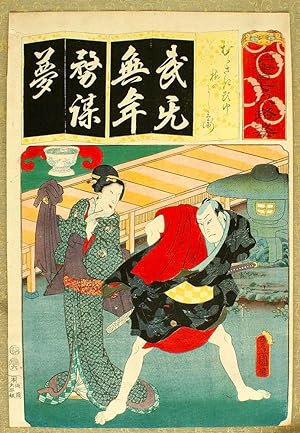 Utagawa Kunisada. A Japanese Woodblock Print by Toyokuni 3rd. 1856 Edo Period