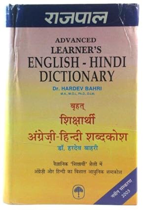 Advanced Learner's English - Hindi Dictionary