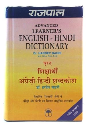 Bild des Verkufers fr Advanced Learner's English - Hindi Dictionary zum Verkauf von PsychoBabel & Skoob Books