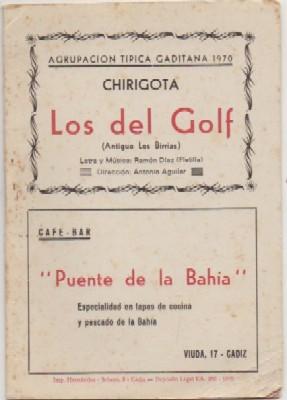 AGRUPACION TIPICA GADITANA. CHIRIGOTA LOS DEL GOLF. AÑO 1970