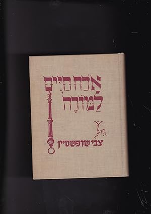 Imagen del vendedor de Orakh khayim LaMoreh A Teacher's Way of Life a la venta por Meir Turner