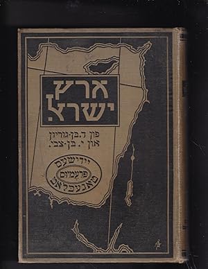 Seller image for Erets Yisroel in fergangenhayt un gegevart : geografye, geshikhte, rekhtlikhe ferheltnise, befelkerung, landvirtshaft, handel un industrye. Mit dray landkartes un 80 bilder fun E.Y. for sale by Meir Turner