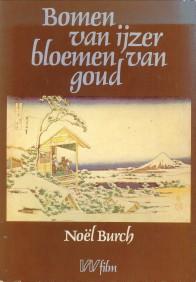 Bild des Verkufers fr Bomen van ijzer bloemen van goud. Vorm en betekenis in de Japanse cinema zum Verkauf von Antiquariaat Parnassos vof