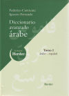 Diccionario avanzado árabe. Tomo I árabe - español