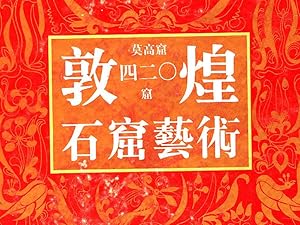 Dunhuang Shiku Yishu: Mogaoku Di 420, 419 Ku (in Chinese)