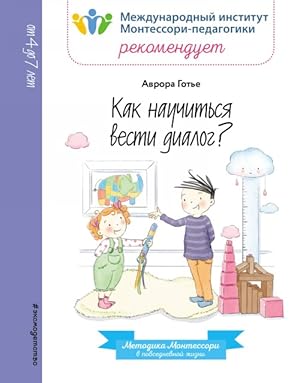 Seller image for Kak nauchitsja vesti dialog? for sale by Ruslania