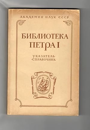 Seller image for Biblioteka Petra I. Ukazatel-spravochnik for sale by Leopolis