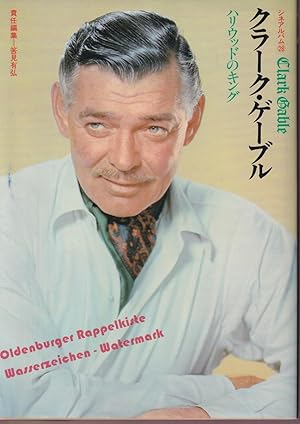 Clark Gable - Bildband u. Filmografie aus Asien - Japan?