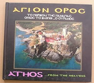 Image du vendeur pour Athos : .From the Heavens mis en vente par BOOKSTALLblog