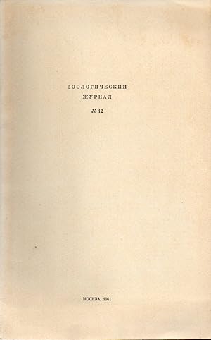 Rezension zu B.P.Teplow: Dynamik der zahlenmäßigen und jährlichen