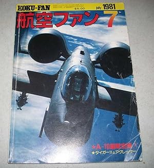 Immagine del venditore per Koku-Fan July 1981 (Japanese Aviation Magazine) venduto da Easy Chair Books