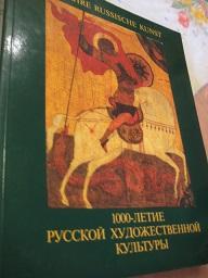 Bild des Verkufers fr 1000 Jahre Russische Kunst Zur Erinnerung an die Taufe der Rus im Jahr 988 zum Verkauf von Alte Bcherwelt
