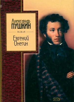 Seller image for Evgeniy onegin - Alexandre Pouchkine for sale by Book Hmisphres